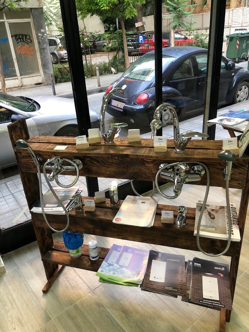 e-plumber · Φωτογραφίες 5